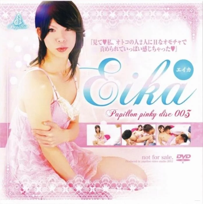 Papillon Pinky Disc 003 - Eika KO Company, Papillon [HDRip]